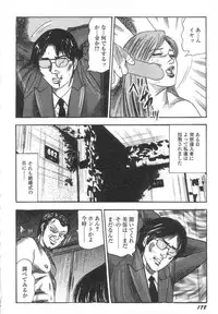 [Sanjou Tomomi] Bishoujo mesuinu Choukyou