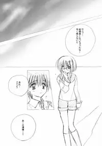 [A.L.C (Kannazuki Nemu)] Wonderful World