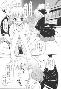 [Hoshizaki Hikaru] I Love H