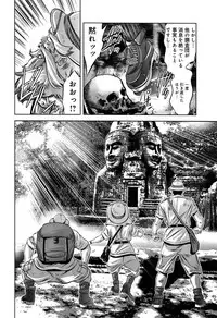 [Reiki Taki + Hirohisa Onikubo] Mahiru Adobenchaa Voil. 1 (Midday Adventure Vol. 1)