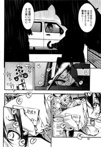 Monthly Vitaman 2017-01