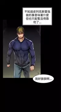 啪啪啪调教所第2季 [中国翻訳]