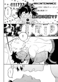 (SPARK12) [Bakuchi Jinsei SP (Satsuki Fumi)] PLAY DOLLS (Boku no Hero Academia)