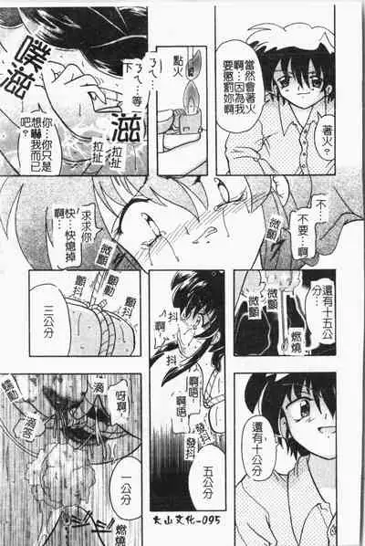 -Fucking body Check book