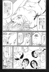 [Oogoshi Koutarou] Ryouki Keiji Marusai - detective investigating bizarre case;MARUSAI -