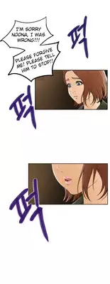 (YoManga) H-Mate - Chapters 31-45 (English)