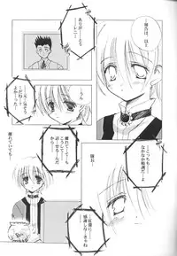 (C60) [A.L.C (Kannazuki Nemu)] AQUARIUM (Sakura Taisen)