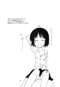 [RukRuk (Kazami Ruk)] Yosete Atsumete (Touhou Project) [Digital]