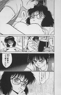 [Ginkamen] Anoko wa Million-Volt!