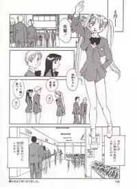 [Suehirogari] Circle