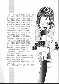 (CR27) [D'Erlanger (Yamazaki Show)] Facile-Aise (I"s)