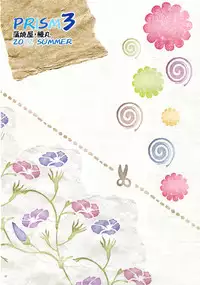 (C82) [Kabayakiya (Unagimaru)] PRISM 3 - Kabayakiya Sariroku shuu (Various)