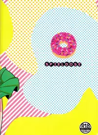 Sena no Fuku o Nugasanaide