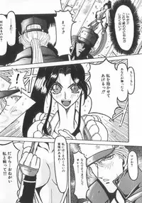 [Anthology] INDEEP Vol.07