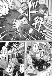 [Tanaka Juice] Chikan Play