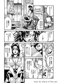 [Don Shigeru] Mechiku