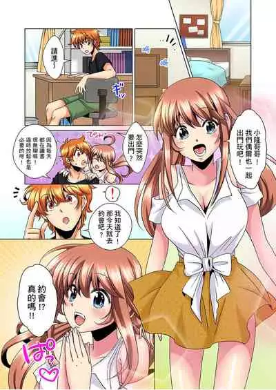 [Mima] Kon Nani Bikubiku Shiteru no ni… Shi nai no? - Ofuro de! Heya de! Living demo!? Aniki no Yome ni Iji rarete…- | 明明你的弟弟挺成這樣….還不上嗎？～在浴室！在房間！在客廳也是!?被老哥的妻子不斷地玩弄… Ch.1-4 [Chinese]