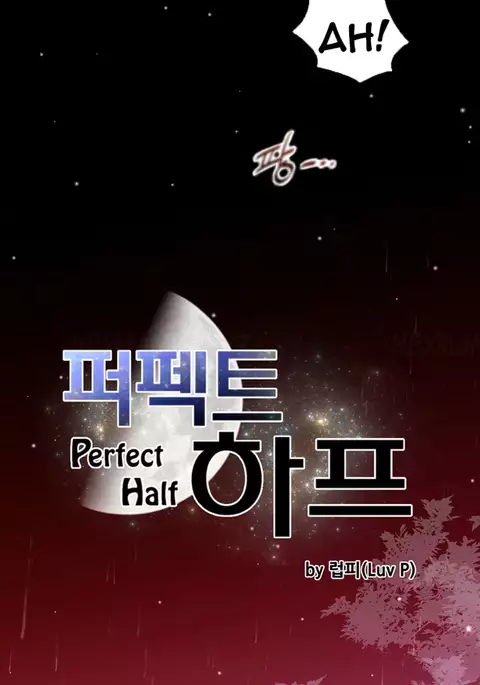 Perfect Half Ch.1-39