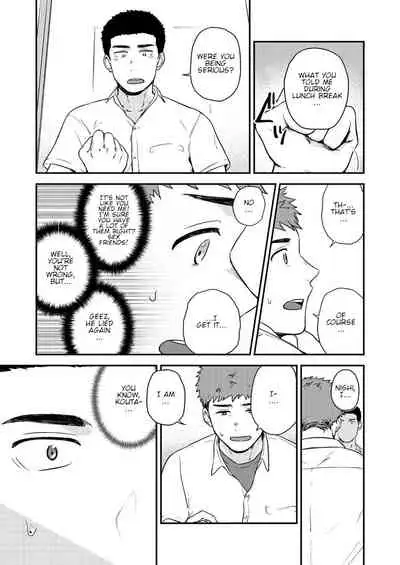 [Nakamuratakumi (kemukemuke)] Yarichin to Nakimushi 3 [English] {Orichalco} [Digital]