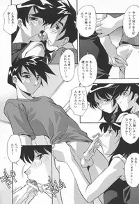 [Hindenburg] Kairaku Dorei