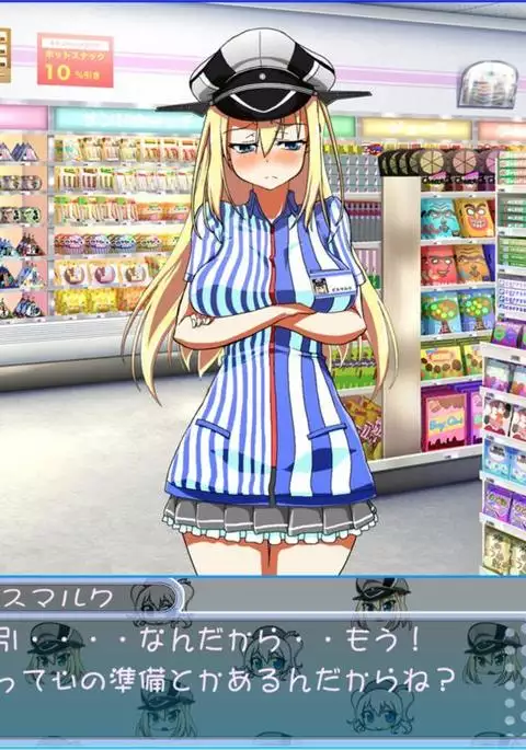 コンビニ艦娘図鑑2