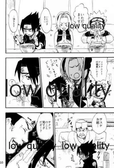 Inochi Mijikashi Koiseyo Shinobi Sairokushuu