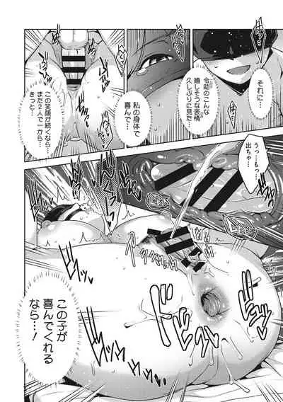 [Sugi G] Sukebe Dressing [Digital]