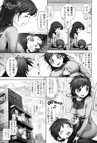 [Okano Hajime] Eromanko