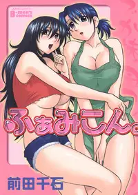 [Maeda Sengoku] Famicon.