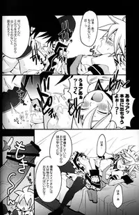 [Yomosugara (Yomogi Ringo)] TsundeLen Cafe (Vocaloid)