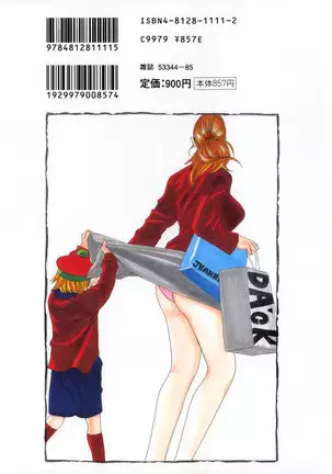 Nankai no koiou Muramura Ch.1