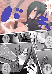 [Popo Doctrine] CATASTROPHE (13-18) Chaos Osen Chuuhen 2