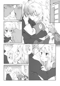 (C79) [Bakuhatsu BRS. (B.Tarou)] Pink Potion (Final Fantasy Tactics)