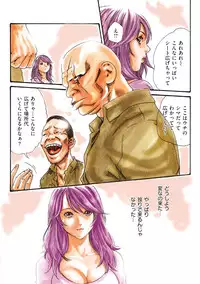 [Haruki] HATSUJO KEI JOSHI. [Digital]