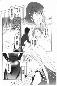 [hirasaka fuyu] hirasaka lament [chinese]