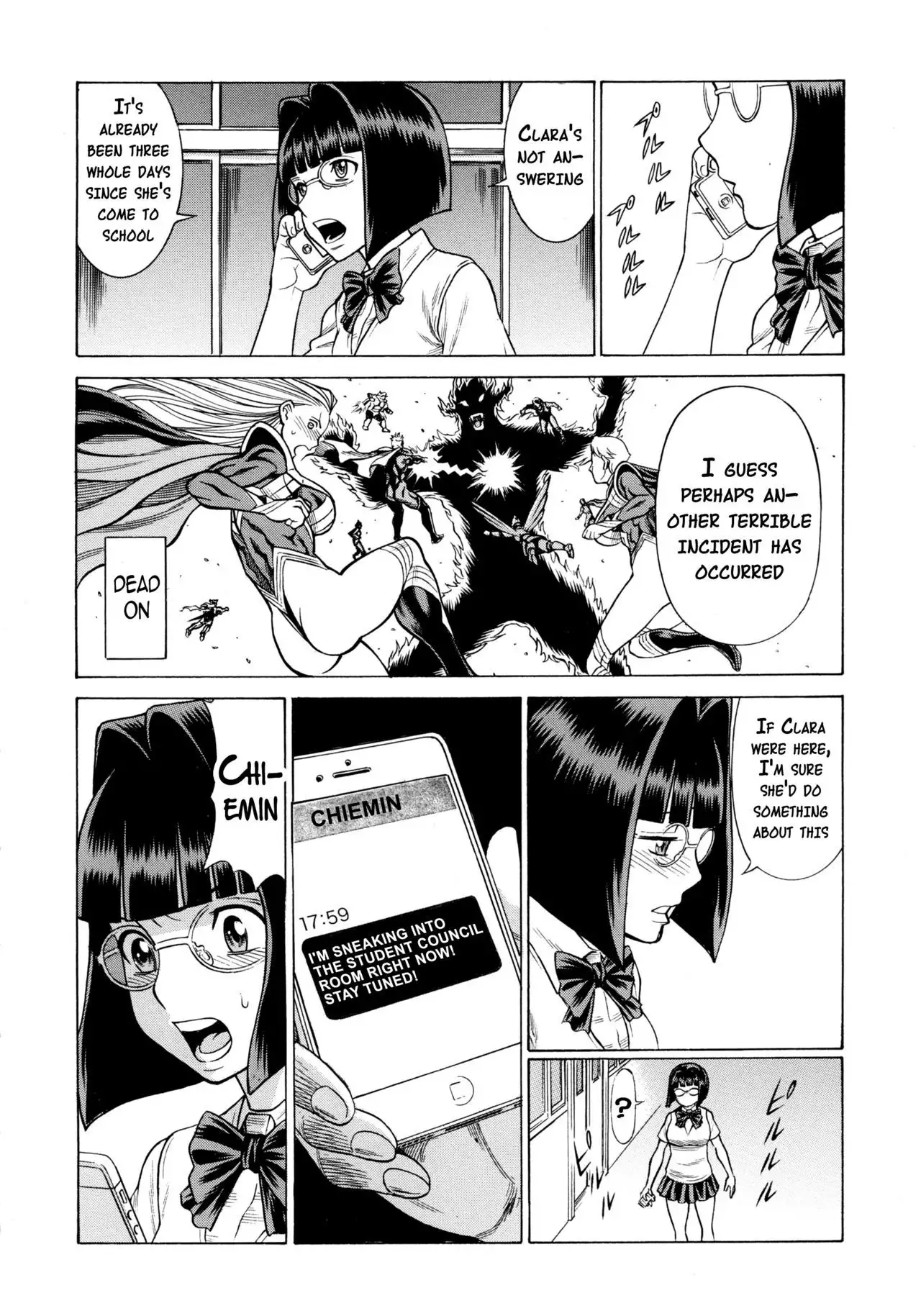 Amazing EIGHTHWONDER No.2 {doujins.com}