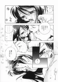 [Suzuki Mira] Bishoujo Kakumei - Beauty Girl Revolution