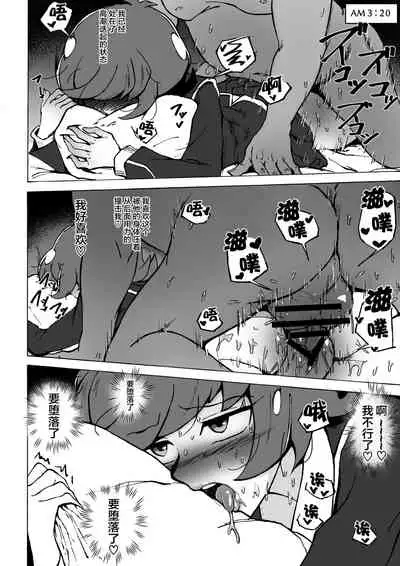 Enkou JK to Tanezuke Oji-san