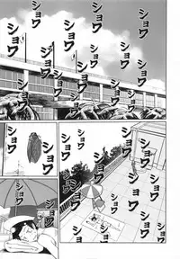 (C88) [Shikitenshi (Shironeko Sanbou)] Manatsu no Pool Daikessen! (Kantai Collection -KanColle-)