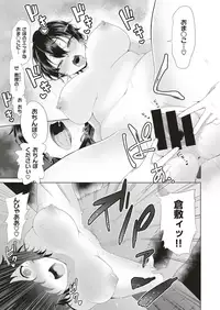 COMIC X-EROS #70 [Digital]