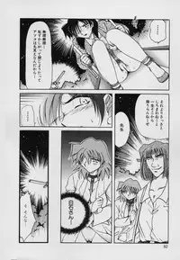 [SHIZUKA] Kinbaku Choukyou ~Aido Shigan~