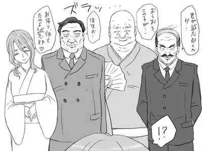 Changed into a Girl, with My Best Friend