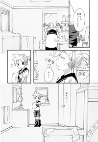 (Futaket 8) [Osu to Mesu (Suppy)] FutanaRIN ni IreraLEN (VOCALOID)