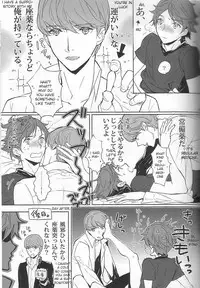 [UltimatePowers (RURU)] CLOUD NINE (Persona 4) [English]