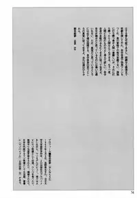 [Kitahara Takeshi] Aijou Monogatari