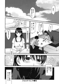 [Kitakawa Touta] Binetsu Hime