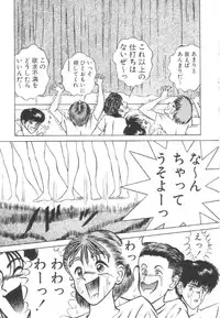 [Eiri Kiku] Roshutsu Kyoushitsu