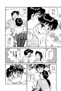 [Hotta Kei] OL Ways 3