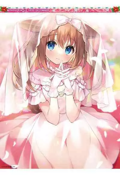 Dengeki Moeoh 2022-12