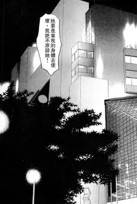 [Grace] Swap x Swap [Chinese]